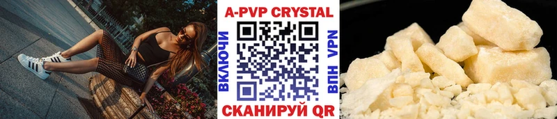 Купить где  Лиски  Alfa_PVP крисы CK 