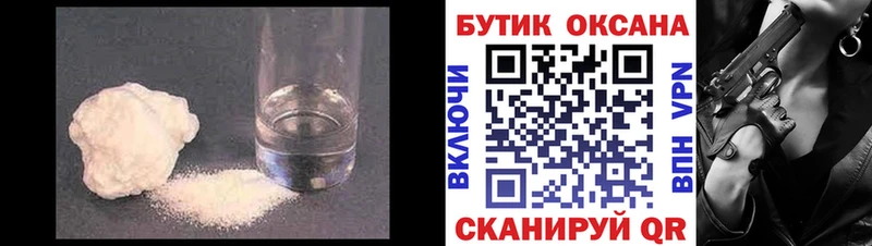 Купить  Лиски  БУТИРАТ бутандиол 