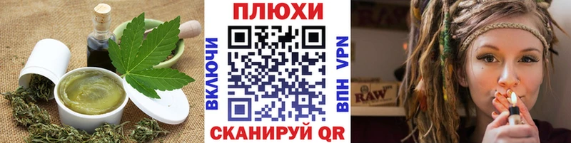Печенье с ТГК марихуана  Купить  Лиски 