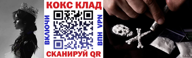 Купить где  Лиски  COCAIN FishScale 