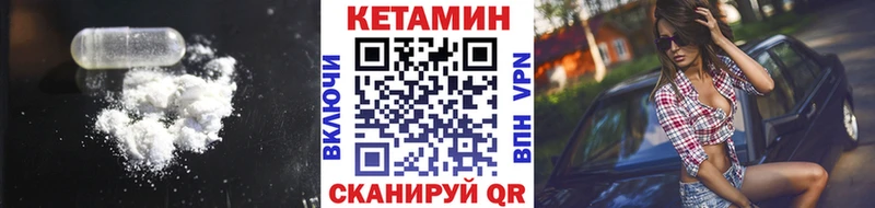 Купить закладки  Лиски  КЕТАМИН VHQ 