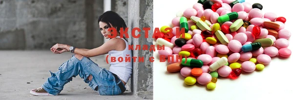 spice Новозыбков
