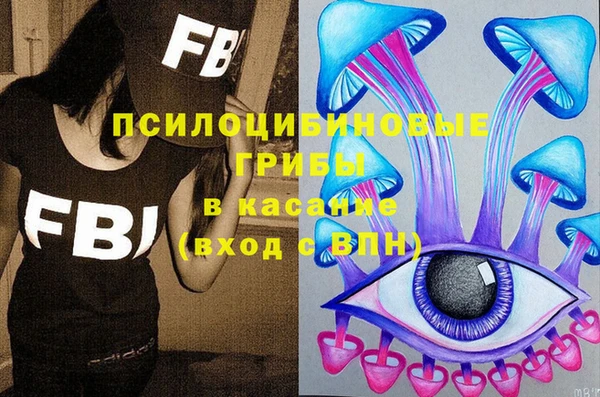 первитин Нефтекумск