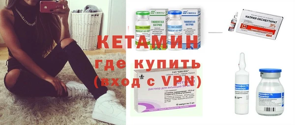первитин Нефтекумск