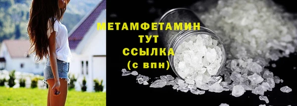 первитин Нефтекумск