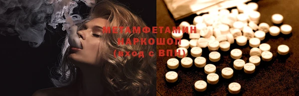 тгк Нея