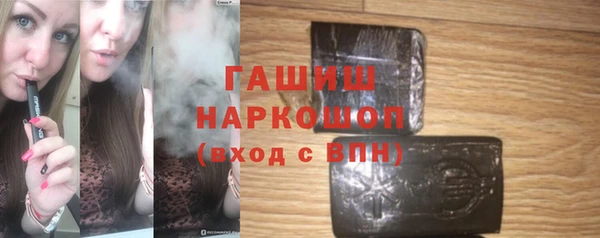 первитин Нефтекумск