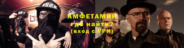 первитин Нефтекумск