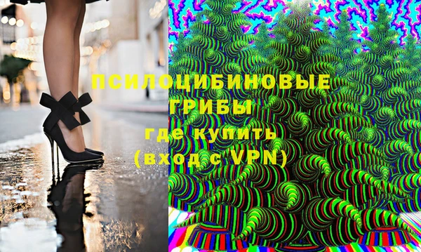 первитин Нефтекумск