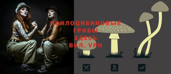первитин Нефтекумск