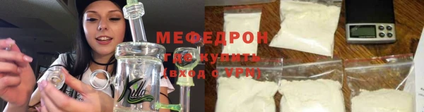 первитин Нефтекумск