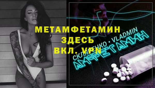 прущий лед Нефтегорск