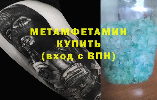 прущий лед Нефтегорск