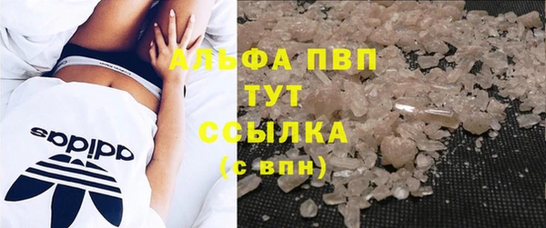 прущий лед Нефтегорск