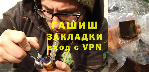 spice Новозыбков