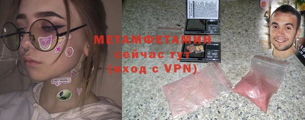 первитин Нефтекумск
