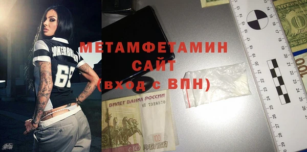 первитин Нефтекумск