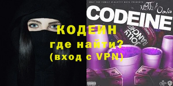 первитин Нефтекумск