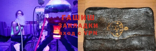 2c-b Новокубанск