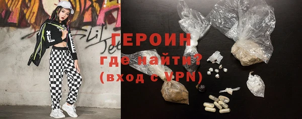первитин Нефтекумск