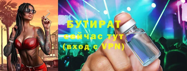 spice Новозыбков