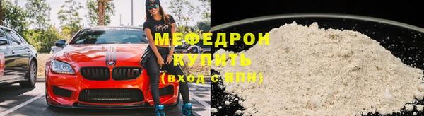 прущий лед Нефтегорск