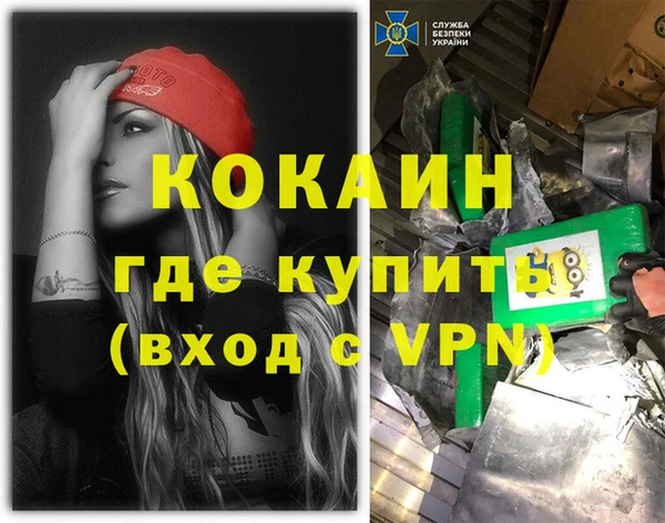 прущий лед Нефтегорск