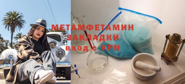 первитин Нефтекумск