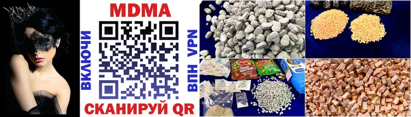 MDMA VHQ  Купить где  Лиски 