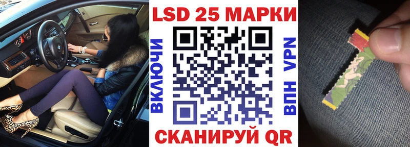Наркотические марки 1500мкг  Купить закладки  Лиски 