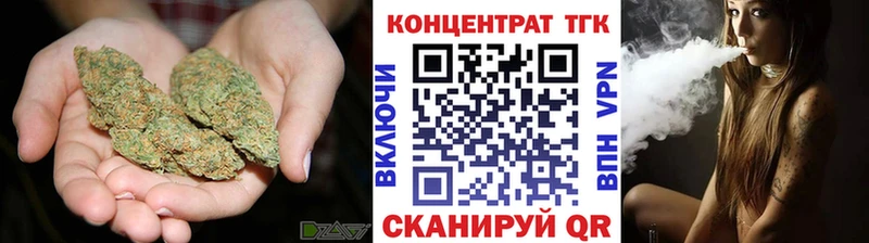 ТГК вейп  Купить закладки  Лиски 