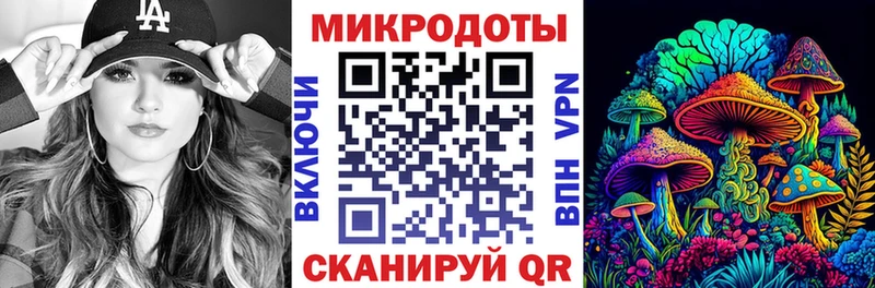 Купить где  Лиски  Галлюциногенные грибы прущие грибы 